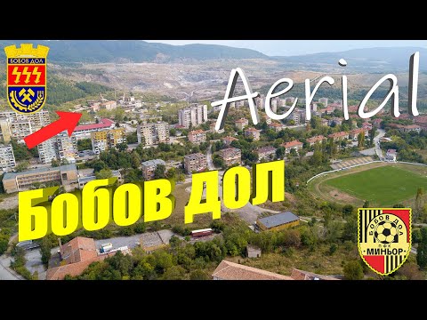 Видео: Град Бобов дол 2023