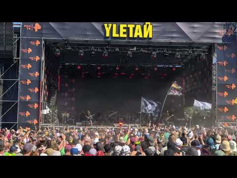 Видео: AMATORY - Здесь и сейчас (live, Улетай-2025)