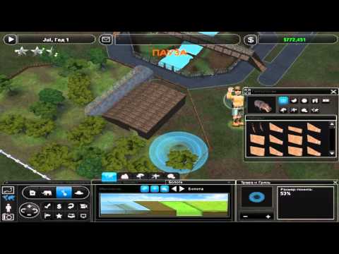 Видео: Zoo tycoon 2 4 Серия - Продолжаем работать.