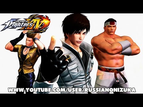 Видео: The King Of Fighters XIV -ВЕСЬ РЕЖИМ ИСТОРИИ
