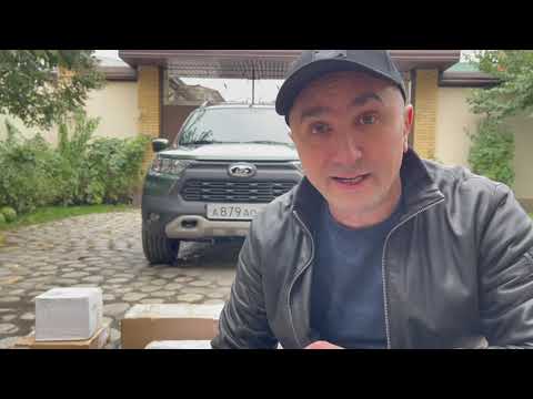 Видео: Lada Niva Travel Turbo. Распаковка запчастей перед установкой!