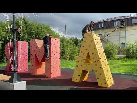 Видео: Полярный Урал 2025, часть 1