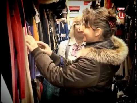 Видео: Мода из комиссионки