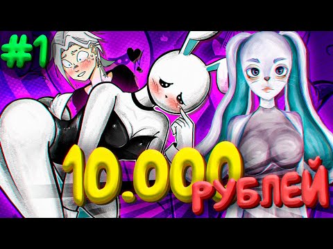Видео: Заказал РИСУНКИ на МЕРЧ за 10.000₽ (#1) | КОНКУРС!