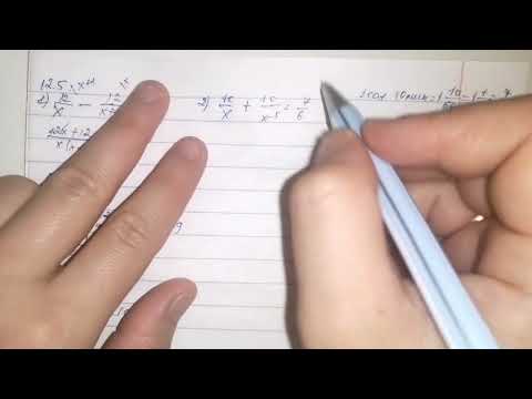 Видео: 12.5, 12.6 есептер 8 сынып Алгебра