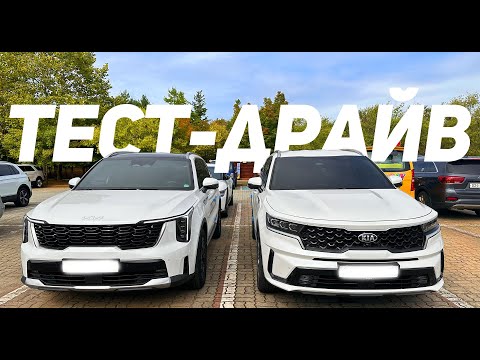 Видео: НОВЫЙ SORENTO 2024 СРАВНЕНИЕ С ДОРЕСТАЙЛОМ ОН КАК IPHONE 15 (СТАЛ КРАСИВЕЕ И ВСЕ)