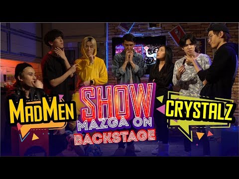 Видео: Backstage "Show Mazga On" (Шоу МАЗГА Он) #5 "MADMEN" and "ARI" (CRYSTALZ)