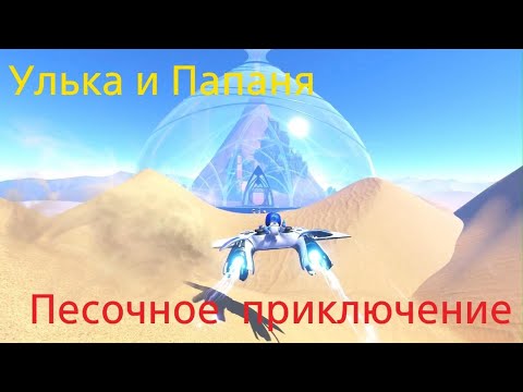 Видео: Испытание временем. Улька на грани
