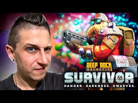 Видео: 🔥 БОЛЬ С ДРОБОВИКОМ! | Deep Rock Galactic: Survivor