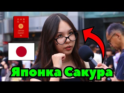 Видео: 🇯🇵 Японка Сакура о Учебе в Японской ШКОЛЕ | Буллинг | Травля и Сложные Отношениях с Отцом | Аниме 