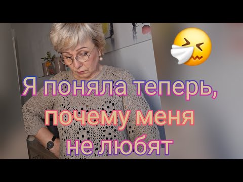 Видео: Советское мышление мешает жить🤧