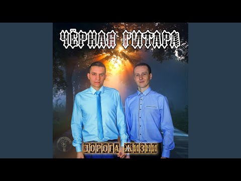 Видео: Разбитое сердце