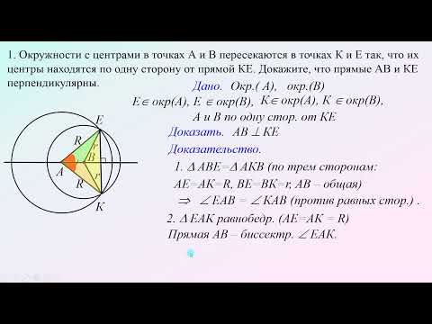 Видео: ОГЭ. Задачи на доказательство - 4