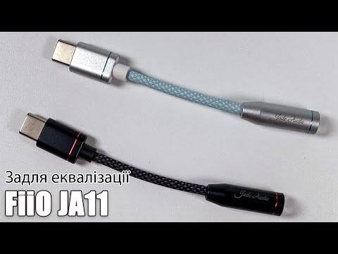 Видео: Огляд USB авдіо адаптера FiiO JA11 — наразі усього $10