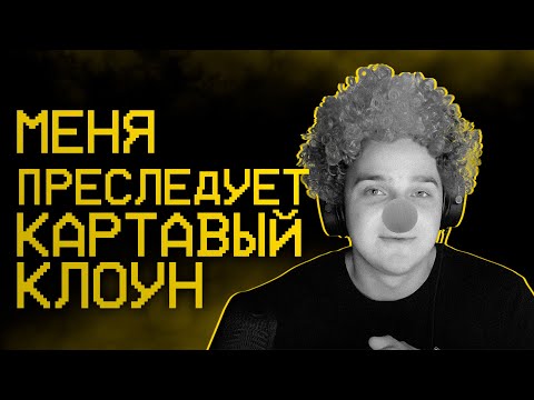 Видео: ERMALAY МНЕ ОТВЕТИЛ (и обосрался)! | STALCRAFT: X