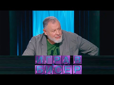 Видео: Александр Пушкин. "Руслан и Людмила". "Игра в бисер" с Игорем Волгиным @SMOTRIM_KULTURA​