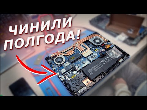 Видео: ОНИ РЕМОНТИРОВАЛИ ЭТОТ НОУТБУК ПОЛГОДА