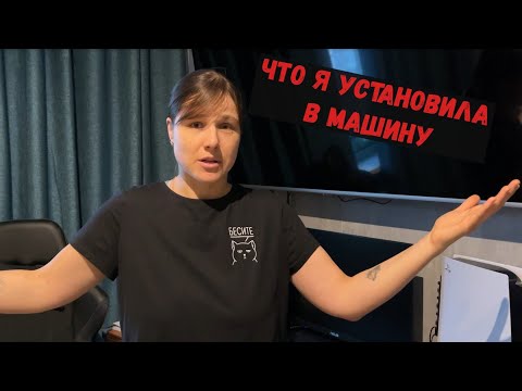 Видео: "Допы" и аксессуары для HAVAL M6