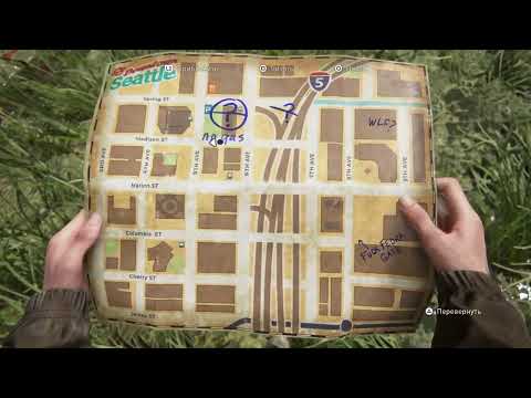 Видео: Last of Us 2, Часть 3