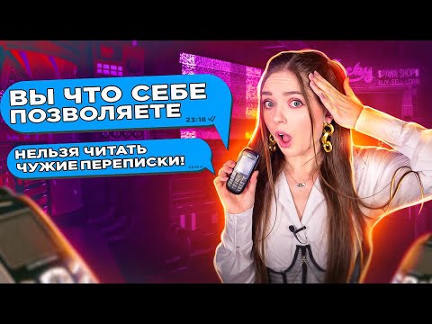 Видео: ЧАТ с КАРИНОЙ! ФИНАЛ ИСТОРИИ! Задаём Карине вопросы! Потерянные телефоны. Карина 5 🐞 Afinka