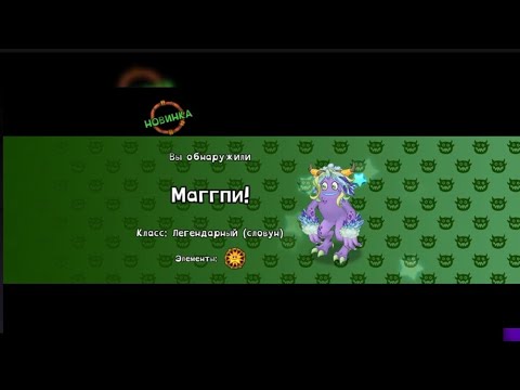 Видео: Як я купив Магппи.#3