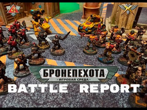 Видео: Технолог Бронепехота Батлрепорт - "Восстание на Кронос-7"
