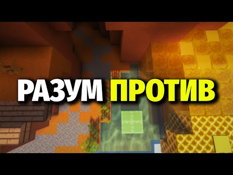 Видео: Слишком Умный Чтобы Быть Счастливым