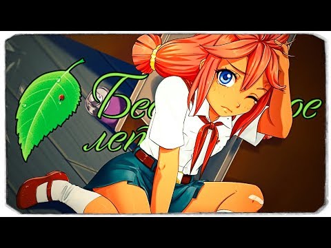 Видео: ШУРИК, КАК ТЫ МОГ? - БЕСКОНЕЧНОЕ ЛЕТО - БУЛКИ, КЕФИР И РОК-Н-РОЛЛ