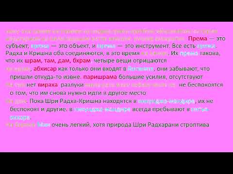 Видео: рага вартма чандрика 5 2