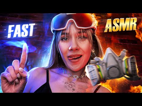 Видео: АСМР 〰 1000% НЕПРЕДСКАЗУЕМЫХ МУРАШЕК 🔥 Быстрые Триггеры ASMR Fast Unpredictable