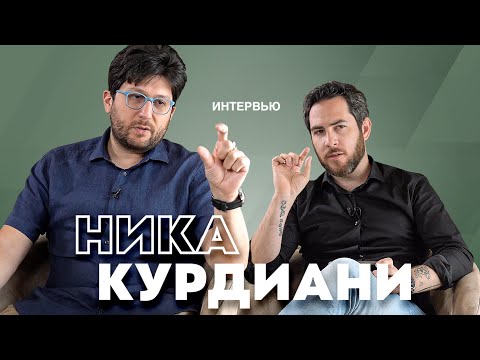 Видео: "В Узбекистане очень большой уровень иерархичности" - большое интервью Ники Курдиани #nika kurdiani