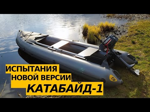 Видео: Испытания новой версии «Катабайд-1» от «TimeTrial»