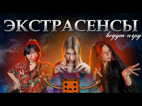 Видео: Что происходило на Мимике НА САМОМ ДЕЛЕ!? | Пародия на "Битву сильнейших" | НРИ