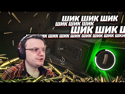 Видео: ШИК ШИК ШИК немного денег ШИК ШИК ABI | Dunduk
