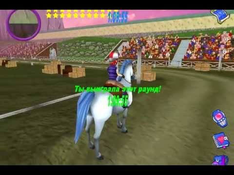 Видео: Ангелы Подковы (Лиза и Альтаир) Уровень 7