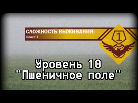 Видео: Уровень 10 | Backrooms