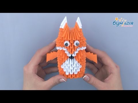 Видео: Модульное оригами • Лисичка • OM-6076
