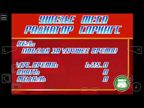 Видео: Cars. 2006. Gameboy advance. Ущелье Меса.