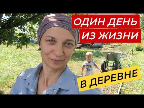 Видео: Влог из деревни. Романтическое свидание на  чердаке.