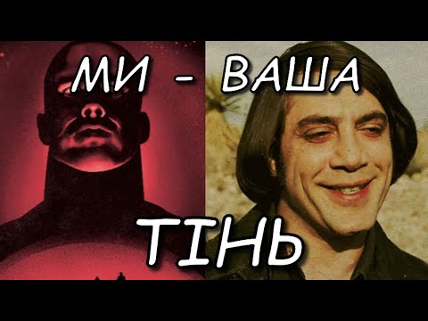 Видео: Так, люди завжди були такі | Кормак Маккарті