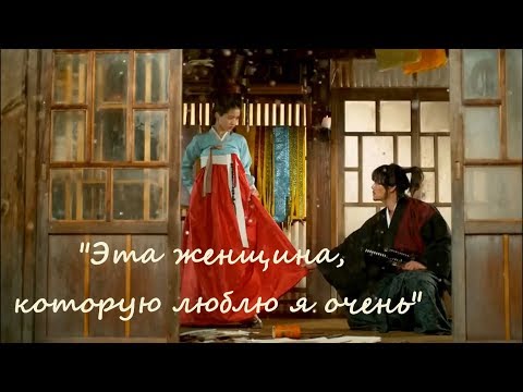 Видео: Клип к дораме Мистер Солнечный Свет/Mr. Sunshine - Эта женщина, которую люблю я очень