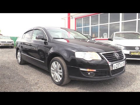 Видео: 2008 Volkswagen Passat B6 1.8 TSI (160). Обзор (интерьер, экстерьер, двигатель).