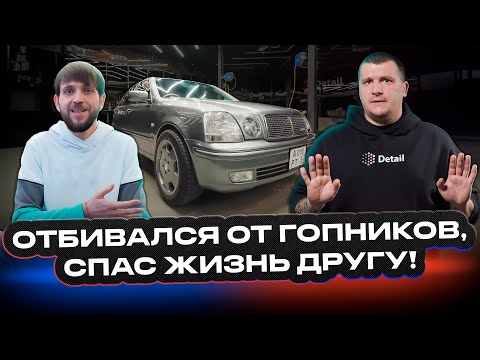 Видео: Toyota Progres. ТАКОГО ЯПОНЦА ТЫ ЕЩЕ НЕ ВИДЕЛ!