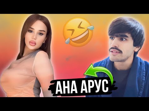 Видео: Таджикские Приколы Vine / Приколи Тоҷики - 2025 #445
