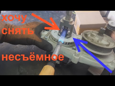 Видео: Как снять запрессованный шкив газонокосилки? 👨‍🔧