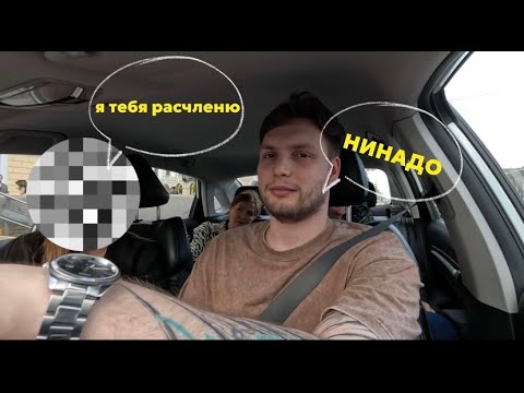 Видео: Пассажиры учат жизни | Не могут научиться ставить точки | Неверные решения | Яндекс Такси