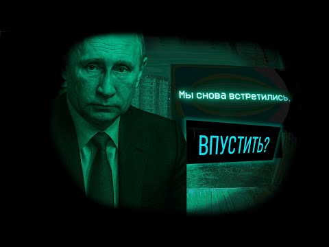 Видео: К ВАМ ГОСТЬ ꟷ No, I'm not a human