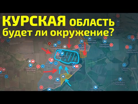 Видео: Ожесточенные бои за Любимовку | Карта боевых действий на 16 октября 2024 года.