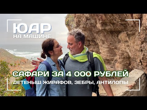 Видео: Ночевка в старинном доме фермера