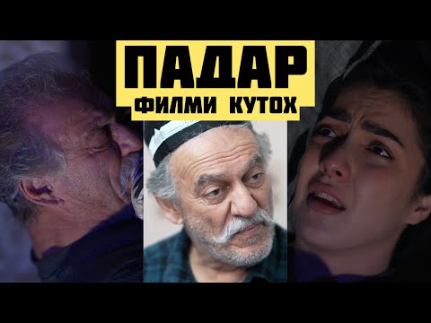 Видео: БИСЕР ТАМОШОЯШ САХТ АСТ🥺  Диловар Сафаров  Dfilm.tj Dilovar Safarov